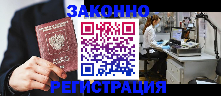 регистрация для школы в Гороховце